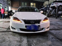 LANDTRIP適用于雷克薩斯IS250大燈總成06-12款I(lǐng)S300凌志改裝LED大燈日行燈 06-12款I(lǐng)S大燈（預約安裝定金） 曬單實(shí)拍圖