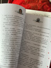 會(huì)飛的教室三四五年級(jí)課外書必讀經(jīng)典書目正版童話故事書 小學(xué)生閱讀書籍老師推薦六年級(jí)國(guó)際大獎(jiǎng)兒童文學(xué)系列圖書讀物小說的教師 會(huì)飛的教室【無(wú)注音 適合3-6年級(jí)】 曬單實(shí)拍圖