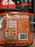 名揚名揚火鍋底料500g 重慶特產(chǎn)牛油火鍋底料 麻辣燙串串香鍋調料家用 （特辣）名揚火鍋底料500g 曬單實(shí)拍圖