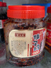 苗姑娘 【貴定館】油辣椒醬750g/桶 貴州特產(chǎn)辣椒油香辣油辣子廚房調味品調料 辣子雞油辣椒 曬單實(shí)拍圖