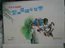 林漢達(dá)成語(yǔ)故事全3本藏在春秋的成語(yǔ)+躲在秦朝的成語(yǔ)+隱身戰(zhàn)國(guó)的成語(yǔ)中小學(xué)生課外閱讀書(shū)籍少兒國(guó)學(xué) 曬單實(shí)拍圖