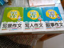 【官方正版】大作家寫(xiě)給孩子的小散文 初中作文 初中生敘事作文寫(xiě)人作文寫(xiě)景作文七八九年級寫(xiě)景想象敘事抒情素材輔導難點(diǎn)重點(diǎn)常見(jiàn) 初中作文【3冊】 曬單實(shí)拍圖