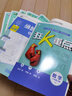 【正版當天發(fā)】2026版初中必刷題八年級上冊語文數(shù)學英語物理政治歷史生物地理初二必刷題上下冊同步練習冊狂K重點人教版 上冊數(shù)學 人教版 8年級 曬單實拍圖