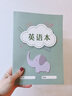 法拉蒙 B5英語(yǔ)本統一標準四線(xiàn)三格英文車(chē)線(xiàn)本16k初中生小學(xué)生加厚英語(yǔ)作業(yè)練習薄筆記本子學(xué)生文具 綠色大象-2本裝 曬單實(shí)拍圖
