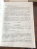 2025屆新版 初中語文教與學 寫作 含答案 光明日報出版社 上海中考作文指南 歷年中考佳作評析作文寫作指津 曬單實拍圖