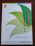 【京東快遞配送】創(chuàng  )辦你的企業(yè)創(chuàng  )業(yè)意識手冊 中國就業(yè)培訓技術(shù)指導中心 中國勞動(dòng)社會(huì )保障出版社 曬單實(shí)拍圖