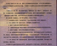 國際公法：和平時期的解釋與適用（第二版） 曬單實拍圖