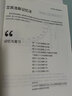 銘墨一品 錯(cuò)題本改錯(cuò)本糾錯(cuò)初中高中生專用語文數(shù)學(xué)英語物理化學(xué)生物政治歷史地理全套科目小學(xué)作業(yè)本筆記 【自選6科/各2本】新高考3+1+2[聯(lián)系客服備注 曬單實(shí)拍圖