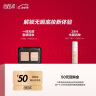 玫珂菲（MAKE UP FOR EVER）全新氧气粉底液 5ml*1+丝绒粉饼2g*1 实拍图