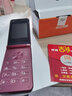 金立V16D 翻蓋智能老人手機安卓大屏4G全網(wǎng)通觸屏按鍵學(xué)生老年人備用機長(cháng)續航微信抖音視頻WIFI 紅色【智能版-可觸屏】 曬單實(shí)拍圖