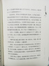 初中生必讀課外書 曹文軒純美小說系列全集8冊夜輪船曹文軒兒童文學(xué)獲獎(jiǎng)作品作家書系名家經(jīng)典中學(xué)生課外必讀書籍 五六年級課外閱讀推薦書籍初一初二三七八九年級青少年經(jīng)典12-13-14歲孩子適合閱讀的書 全 曬單實(shí)拍圖