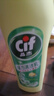 晶杰聯(lián)合利華cif晶杰強(qiáng)力清潔乳草莓多功能去油污重油神器廚房清潔劑 檸檬香型725g 曬單實(shí)拍圖