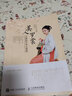 漢服制作專業(yè)圖解教程 國風漢服裁剪與制作服裝設計入門書漢服制版剪裁縫紉 傳統服裝工藝漢服制作基礎教程書 曬單實拍圖