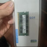 海力士金颐（SK hynix） DDR4代 笔记本电脑内存条 8GB | DDR4 | 2133MHz 晒单实拍图