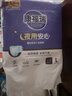 康福瑞鉑金瞬吸夜用成人紙尿褲超大吸收尿布男女通用 【鉑金】夜用紙尿褲L10片 曬單實拍圖
