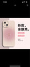 英愷達(dá) 適用蘋果14手機(jī)殼iphone14保護(hù)套全包防摔男女款創(chuàng)意保護(hù)殼愛心紋粉 曬單實(shí)拍圖