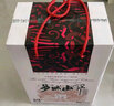 中天領(lǐng)御羅城山野葡萄酒8度優(yōu)釀750ml半甜型紅葡萄酒國產(chǎn)紅酒低度廣西特產(chǎn) 六瓶 曬單實拍圖