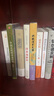 醫(yī)藥、巫術與宗教/漢譯人類學名著叢書 曬單實拍圖