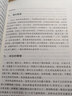 輕松養(yǎng)殖致富系列--輕輕松松養(yǎng)黃粉蟲 曬單實(shí)拍圖