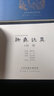聊齋志異連環(huán)畫(huà) 小謝 嬌娜 辛十四娘(線(xiàn)裝共3冊) 曬單實(shí)拍圖