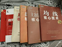 盤口分時(shí)圖核心技術(shù) 中國宇航出版社 金鐵 著 著 新華正版書籍包郵 曬單實(shí)拍圖