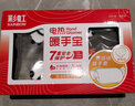 彩虹（RAINBOW）電熱暖手寶暖手袋水電隔離電暖寶不可拆洗絨面料熱水袋包裝隨機(jī) 小熊點(diǎn)點(diǎn)【水電隔離】 曬單實(shí)拍圖