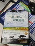 一貓二狗的奇妙旅程 繪本 圖畫(huà)書(shū) 曬單實(shí)拍圖