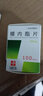 [弘森] 螺內酯片 20mg*100片/盒 3盒裝 現貨 曬單實(shí)拍圖
