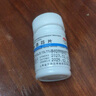 [金不換] 布洛芬片 0.1g*100片/盒 10盒 曬單實(shí)拍圖