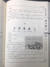 說文解字 精裝16開全套6冊 注解全譯原文譯文按語 說文解字注全本全套中國古代文字 曬單實拍圖