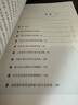 中國世界農(nóng)業(yè)文化遺產(chǎn)全記錄 曬單實拍圖