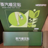 夢(mèng)多福暖腳貼蒸汽暖足貼可穿戴暖腳神器睡覺女自發(fā)熱艾草暖手暖腳暖寶寶 曬單實(shí)拍圖