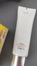 伊貝詩清爽美白隔離防曬乳面部隔離紫外線戶外男女學生SPF50+高倍防曬霜 50倍美白隔離防曬乳35g 曬單實拍圖
