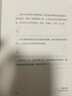半山文集：心的回響 曬單實拍圖