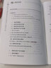 (新版2022年高教版考研大綱)2022年全國碩士研究生招生考試教育學(xué)專業(yè)基礎(chǔ)考試大綱 曬單實拍圖