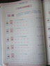正版中國好字帖硬筆行書教程套裝4冊 字根/筆畫/部首/結(jié)構(gòu) 鋼筆行書速成教材 硬筆書法基礎(chǔ)教程練字帖 曬單實(shí)拍圖