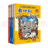 新華書店官方正版 環(huán)球?qū)氂?3冊我的一本科學(xué)動漫畫故事圖書小學(xué)生課外閱讀書籍世界外國尋寶記系列全套書地理科普繪本幼兒童大百科全書 21-24冊 奧地利/以色列/古巴/瑞士 曬單實拍圖