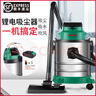 超杰超杰無線吸塵器家用配電池配充電器001 003 001用V4電池 曬單實(shí)拍圖