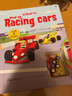 發(fā)條小賽車(chē) Wind-up Racing cars 軌道書(shū) 英文原版繪本兒童益智游戲紙板書(shū) Usborne 跑跑樂(lè)互動(dòng)親子玩具童書(shū) 環(huán)游世界探險(xiǎn)之旅 綠山墻 綠山墻圖書(shū) 曬單實(shí)拍圖