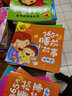 365夜睡前小故事全套4冊(cè) 甜甜夢(mèng)美美夢(mèng)暖暖夢(mèng)香香夢(mèng)美繪注音大圖大字我愛讀 0-3-6歲幼兒 曬單實(shí)拍圖