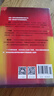 【現貨包郵】遙遠的救世主書(shū)原著(zhù)未刪減版正版書(shū)無(wú)刪減原版2005原版豆豆著(zhù)第一版精裝長(cháng)篇小說(shuō)文學(xué)書(shū)籍中國當代文庫天道電視劇原著(zhù)作家出版社經(jīng)典文學(xué)名著(zhù) 遙遠的救世主 豆豆著(zhù) 曬單實(shí)拍圖