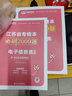 庫(kù)課2026江蘇專(zhuān)轉(zhuǎn)本考試用書(shū) 專(zhuān)轉(zhuǎn)本 江蘇專(zhuān)轉(zhuǎn)本教材 江蘇省專(zhuān)升本2026教材 江蘇專(zhuān)轉(zhuǎn)本醫(yī)護(hù)類(lèi)江蘇專(zhuān)轉(zhuǎn)本機(jī)械大類(lèi)江蘇專(zhuān)轉(zhuǎn)本一本通 江蘇專(zhuān)轉(zhuǎn)本必刷題 江蘇專(zhuān)轉(zhuǎn)本【電子信息類(lèi)】必刷2000題 曬單實(shí)拍圖