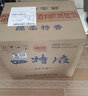 四特江西 四特酒 蓮四光瓶 特香型 國(guó)產(chǎn)白酒 52度 500mL 6瓶 嘗鮮裝 曬單實(shí)拍圖
