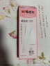 晨光文具裸色控系列按動(dòng)中性筆 0.35mm全針管學(xué)生考試用極細黑筆筆芯刷題按壓式女孩高顏值小清新水筆 按動(dòng)款 12支/盒裝（AGP83001） 曬單實(shí)拍圖