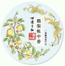 萬(wàn)紫千紅【經(jīng)典老國(guó)貨】萬(wàn)紫千紅鵝梨帳中香潤(rùn)膚脂面霜雪花膏身體乳保濕 萬(wàn)紫千紅金秋折桂花香1盒 曬單實(shí)拍圖