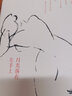 余秀華詩(shī)歌作品集全套自選 月光落在左手上 我們愛(ài)過(guò)又忘記 且在人間 無(wú)端歡喜 搖搖晃晃的人間 后山開(kāi)花 新華書(shū)店 月光+人間+愛(ài)過(guò)+搖搖晃晃 余秀華詩(shī)歌作品集全4冊 曬單實(shí)拍圖