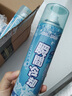 白羌笛汽車降溫噴霧車內(nèi)降溫神器夏季手機(jī)迅速降溫噴劑防暑軍訓(xùn)瞬間冷卻 360ml 1瓶 曬單實(shí)拍圖