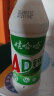 娃哈哈 ad钙奶大小瓶哇哈乳酸饮品整箱好喝的饮料 AD钙奶100ml*24瓶【整箱24瓶】 实拍图