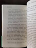電影學(xué)院140·韓劇如何講故事：劇本策劃、類型選擇、人物塑造與寫作技巧 曬單實(shí)拍圖