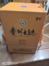 茅臺（MOUTAI）貴州茅臺酒股份有限公司出品 53度 2.5L 1瓶 貴州大曲戊戌狗年 曬單實(shí)拍圖